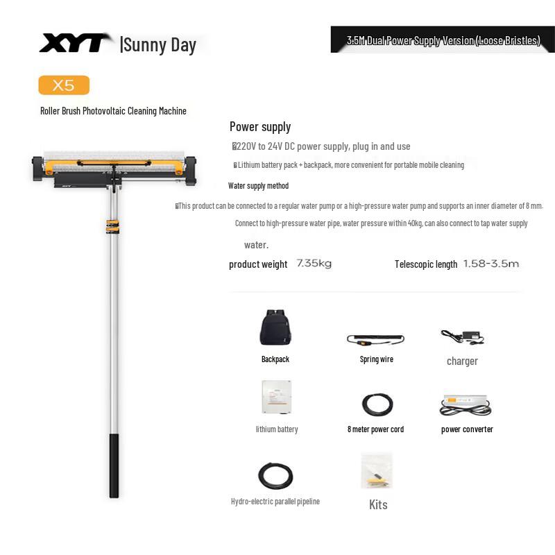 Xiangyangtian 3.5m Solar Panel Cleaning Roller Brush CN plug (adapter included)