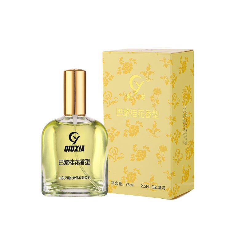 Osmanthus Perfume Men s and Women s Perfume Lasting Light Fragrance Fresh Fragrance Air Fresh Classic Perfume 75ml