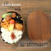 Magewappa Bento Single x 13cm x Current Model J-kitchens Box, Wooden, Tier, Lacquered, 17.5cm 6cm, 700ml,