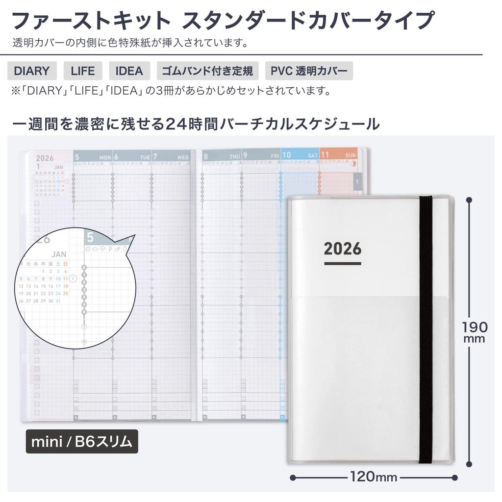 KOKUYO Jibun Techo Mini First Kit Planner 2026 B6 Slim White November Monthly/Weekly Ni-JFM1W-26 (Starts 2025)