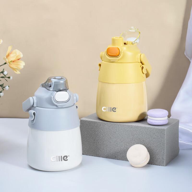 Cille Large Capacity Dual-Drink Insulated Water Bottle