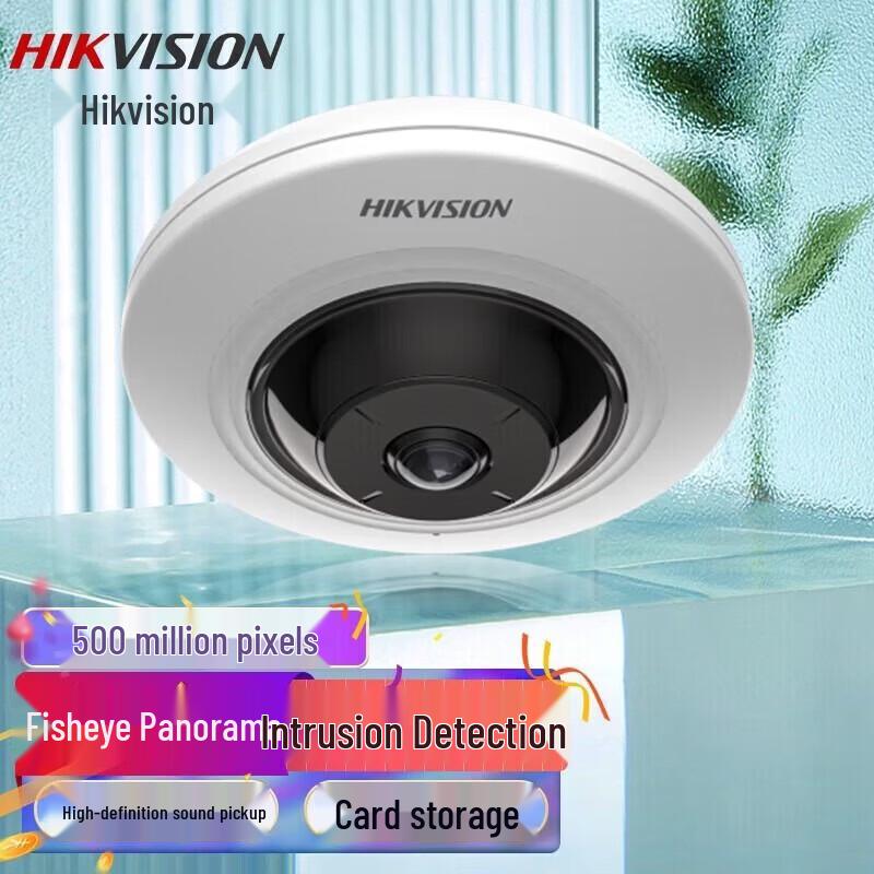 

Hikvision 5MP HD Panoramic Indoor WiFi Security Camera (CN version)