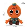 New 25Cm Bing Bong Peak Plush Toys Cute Game Peripheral Figure Plushies Stuffed Pillow Dolls For Kid Birthday Christmas Gift