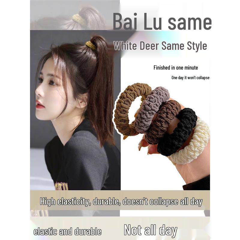 Milk Coffee High Elasticity Women's Ponytail Hair Tie - Durable Leather-Covered Rubber Band
