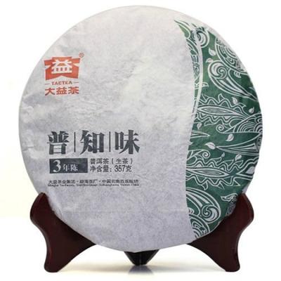 Da Yi Shichiko Authentic Healthy Tea from Year Chen Pu Zhi Wei 357g Bingcha, Pu-erh Yunnan, China, "3rd (Raw Tea) 2020"