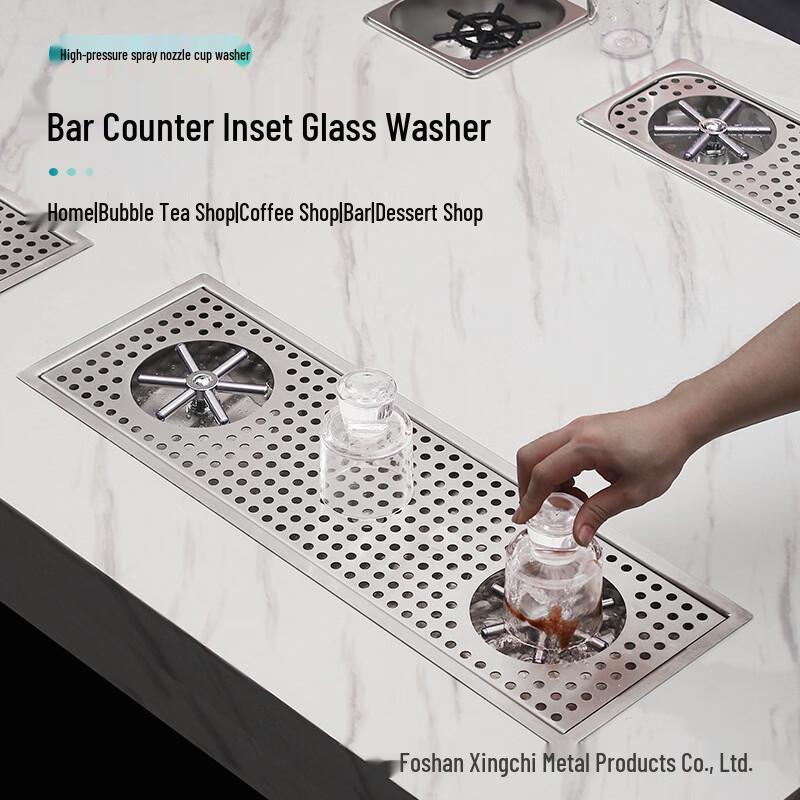 OEING Automatic Sink Embedded Cup Rinser