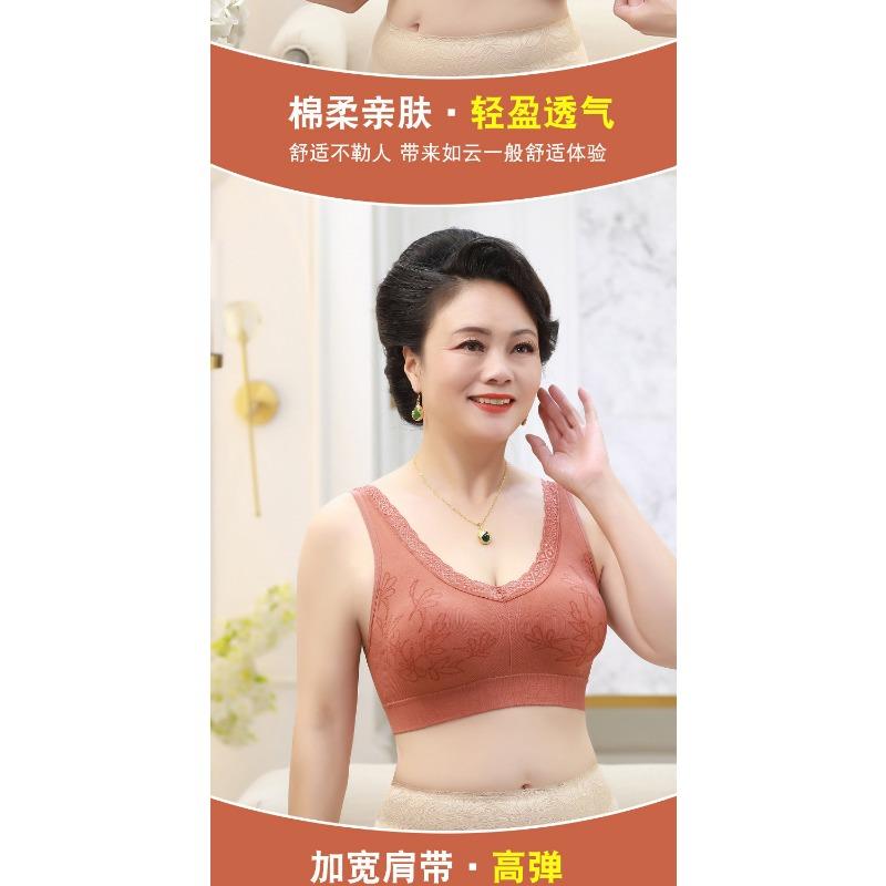 Plus Size Women S Wireless Bralette Vest Style Sleep Bra For Mom