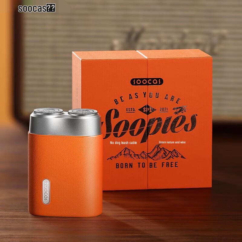 SOOCAS Portable Mini Electric Shaver CN plug (adapter included)