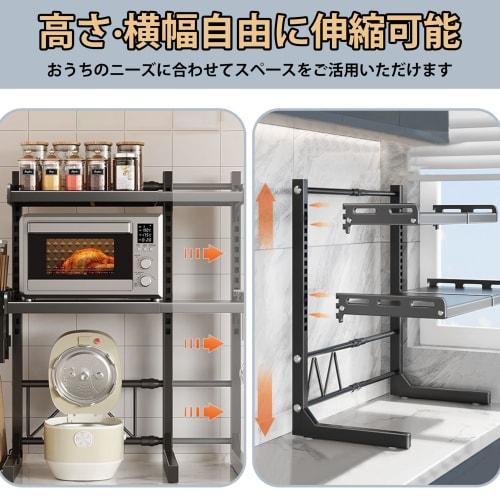 Anfiodas Microwave/Toaster Kitchen Storage, Extendable, Width (40-60cm), Adjustable Shelf Height, L-Shaped, Over-the-Microwave Storage Rack, 30kg Weig