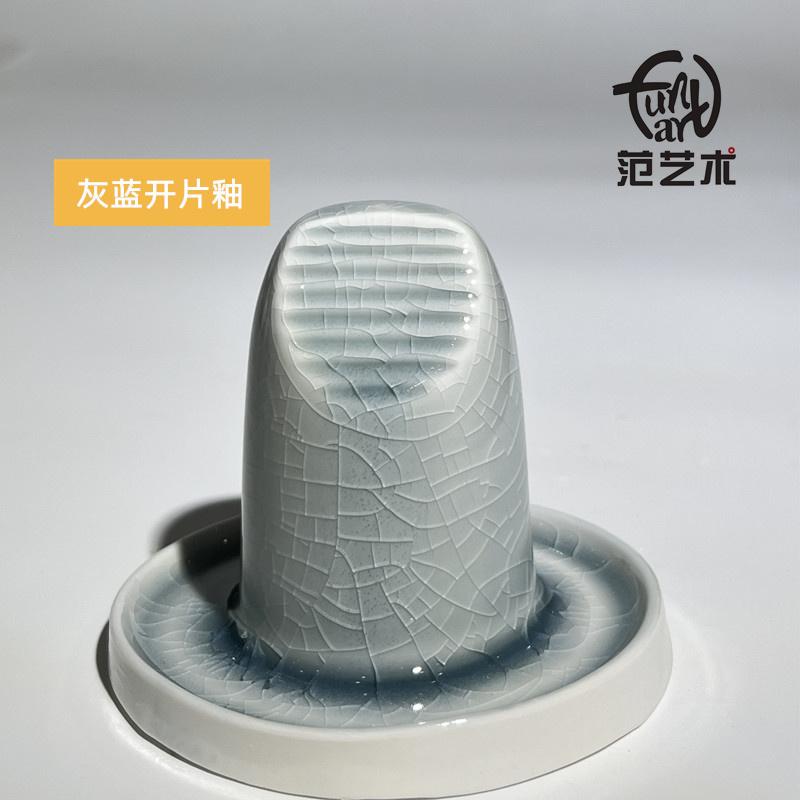

300ml Ceramic Open Cracked Glaze DIY Hand-painted Pottery Clay Coloring Pigment Medium Temperature 1180-1280
