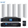 Weishu Conference & Broadcast Audio Systems (CN Version)
