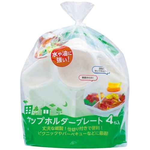 Cup Holder Plates, 23cm, 12 pieces, TS-85