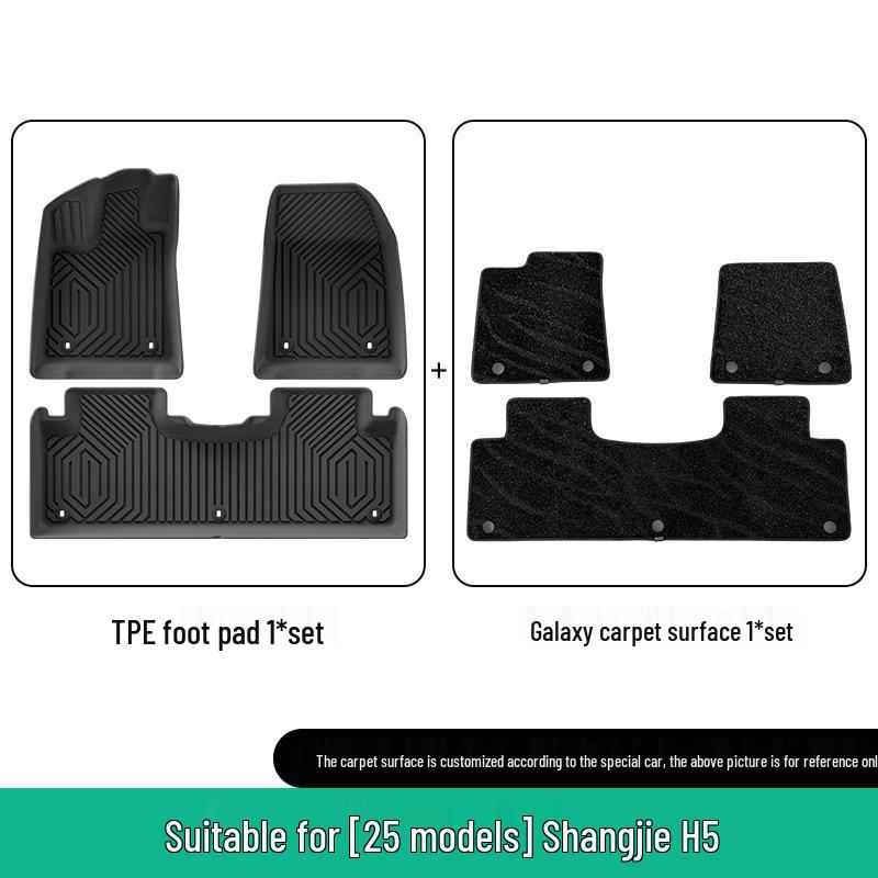 Custom TPE Floor Mats & All-Weather Trunk Mat for 2025 Shangjie H5