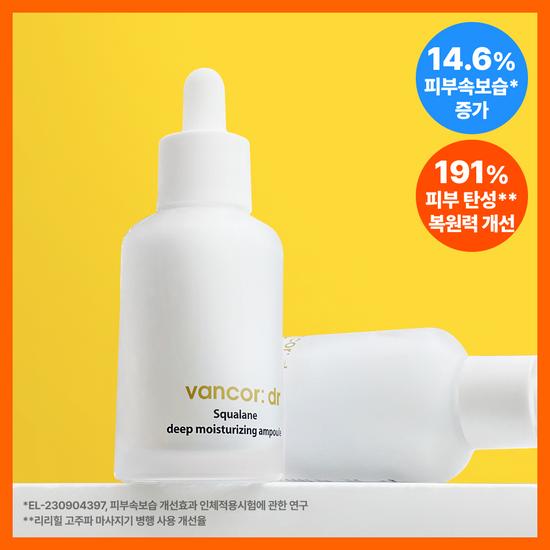 vancor Doctor Squalane Deep Moisturizing Ampoule 50ml