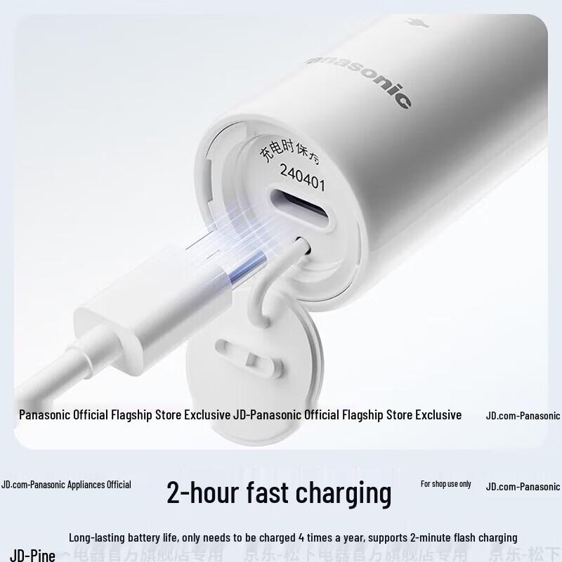 Panasonic DC033 Upgraded Electric Toothbrush CN plug (adapter included)