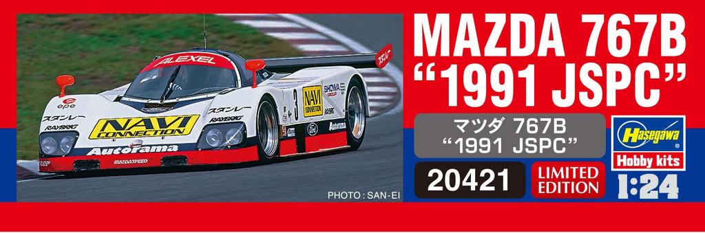 Hasegawa Mazda 787B 1991 JSPC Plastic Model Kit 20421 1/24