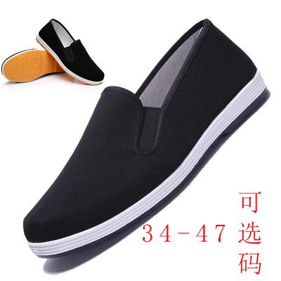 Cloth Shoes Men's Army Board Lazy Shoes Non-slip Beef Tendon Sole Labor Insurance Shoes Men's Black Cloth Shoes
