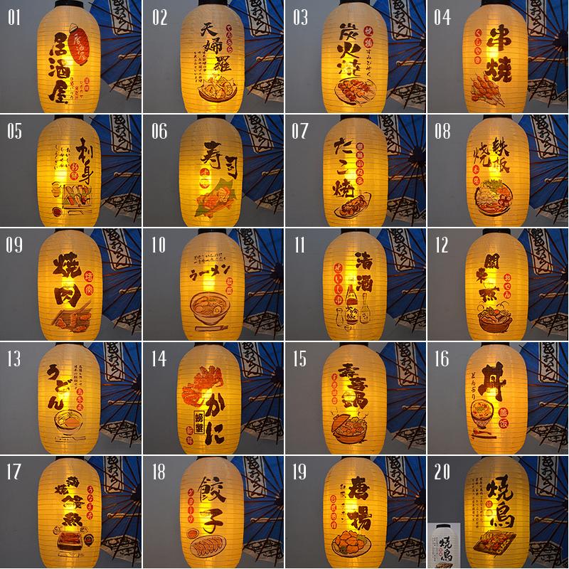Japanese Style Satin Cloth Lanterns Pub Restaurant Decor Sign Bistro Sushi Sashimi Decor Waterproof Lantern Traditional Festival