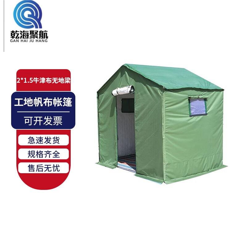 Emergency Relief All-Weather Tent