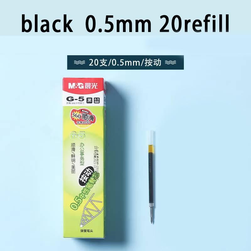 M&G Click-action Gel Pen, Replaceable Refill, Black 0.5mm, Suitable for Students and Office Use