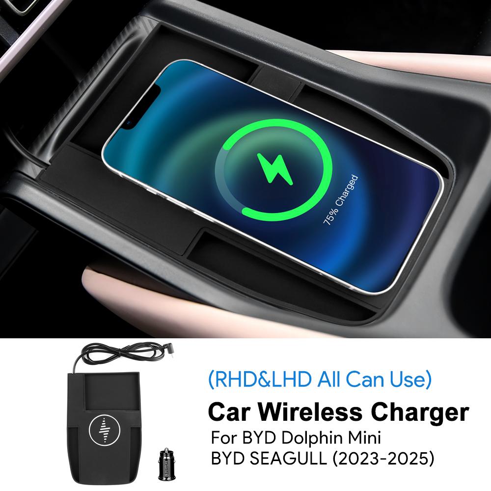 For BYD Seagull 2023 2024 2025 Car Wireless Charger Pad Fast Charging Center Console Organizer Interior Modification Accessories. чёрный