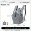 CAMEL Outdoor Backpack, Sport Backpack, Lightweight Foldable Hiking Bag, W9B318013B, Gray, 26*13*43cm