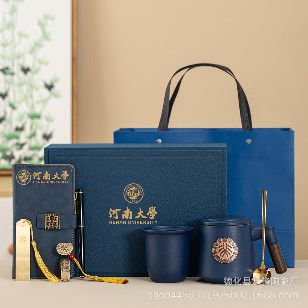 Henan University Alumni Anniversary Reunion Gift Set (20th, 25th, 30th, 35th)