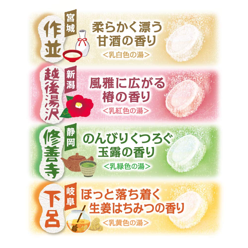 Hakugen Earth Iiyu Tabidachi Bath Cloudy Carbonated Yukiakari No 16 Bath Additives (Good Trip) Bath, Yado, Tablets, (x 1)