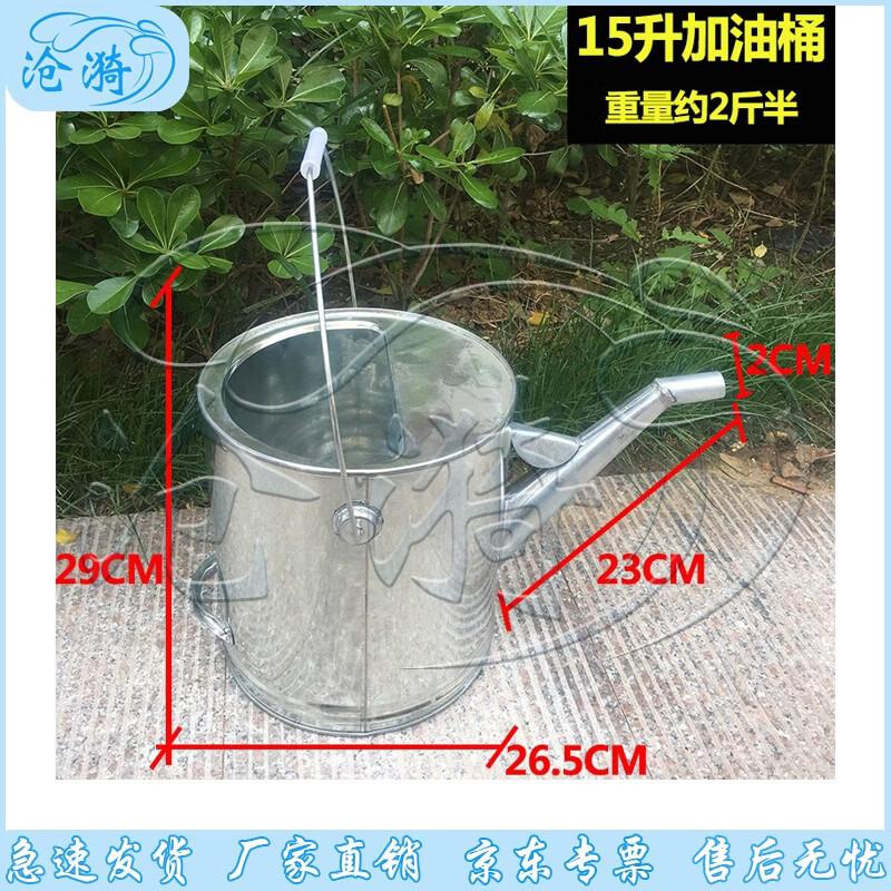 Cangyi Multi-Purpose Iron Fuel & Diesel Can