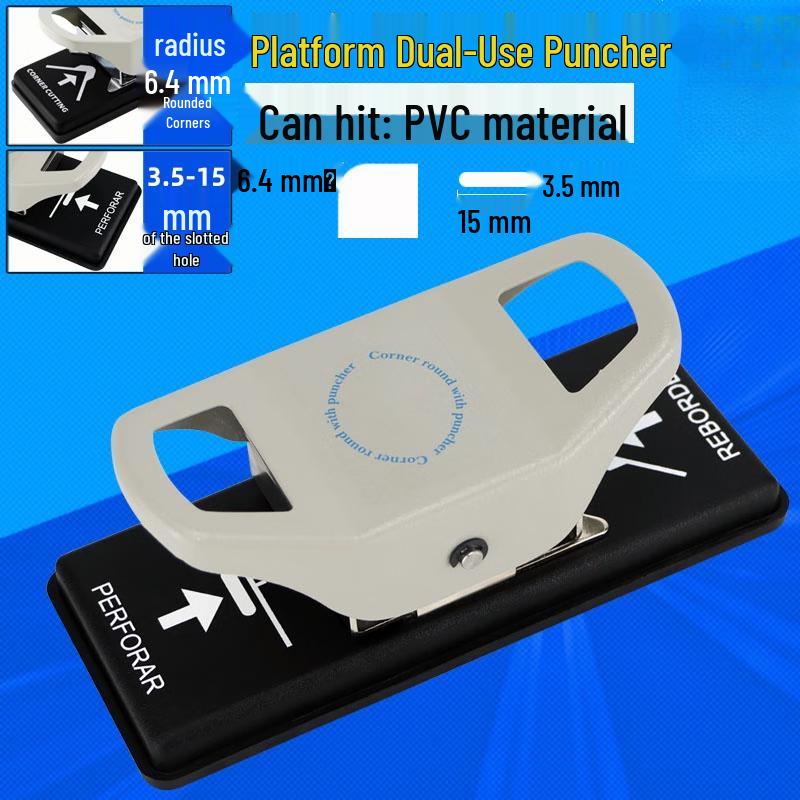 Dalan Dual-Purpose PVC Card Puncher One Size