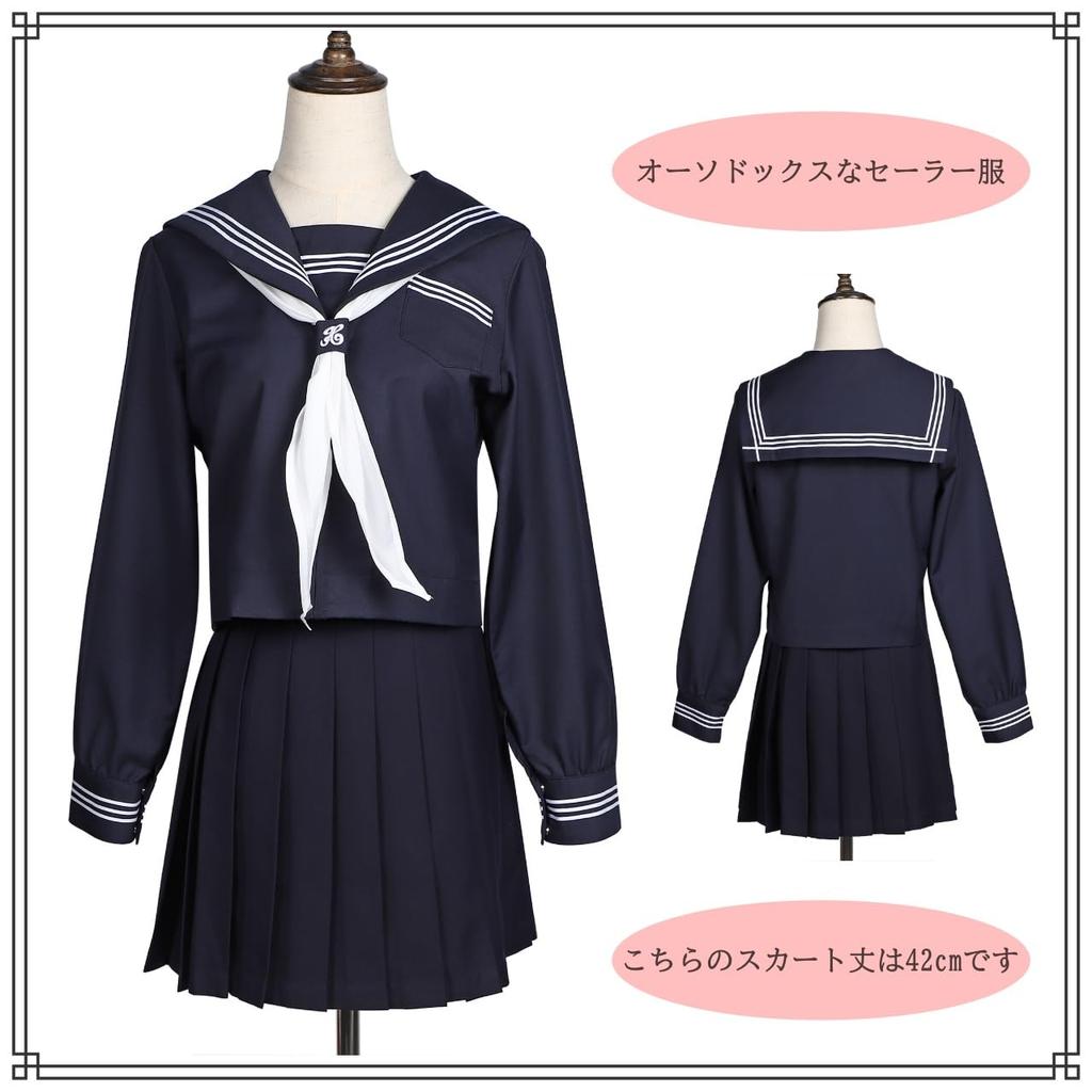 [FULL CHECK] Sailor Suit, Authentic School Uniform Costume with Pleated Skirt (XL, Navy Blue (Long Sleeve Top + Scarf + 80cm Skirt))