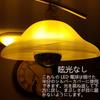 KY LEE Metal LED Silver Ball Lamp 8W Filament LED Bulb Energy Saving High Color Rendering G80 110V 2700K Warm White E26 Base Half Chrome Bulb 6-Pack