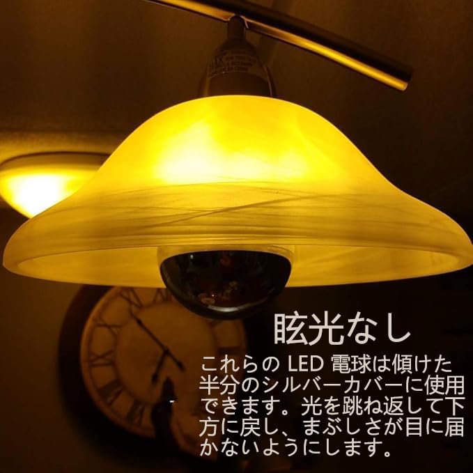 KY LEE Metal LED Silver Ball Lamp 8W Filament LED Bulb Energy Saving High Color Rendering G80 110V 2700K Warm White E26 Base Half Chrome Bulb 6-Pack