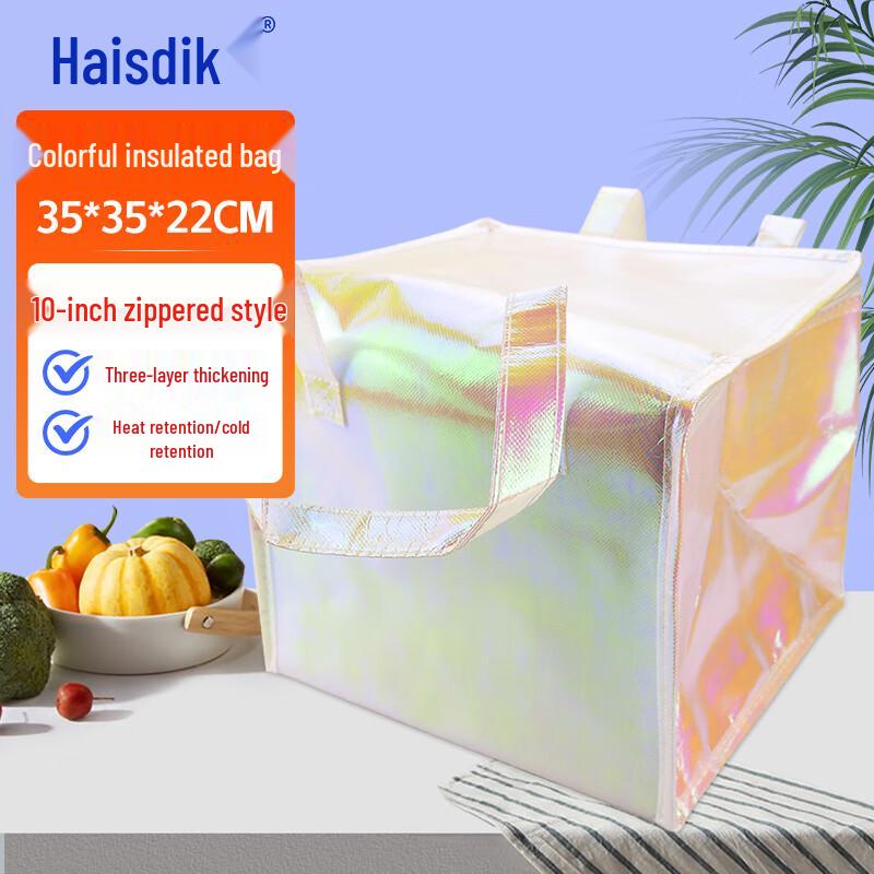 Haisidike HKL-140 Laser Iridescent Insulated Bag 35x35x22 cm