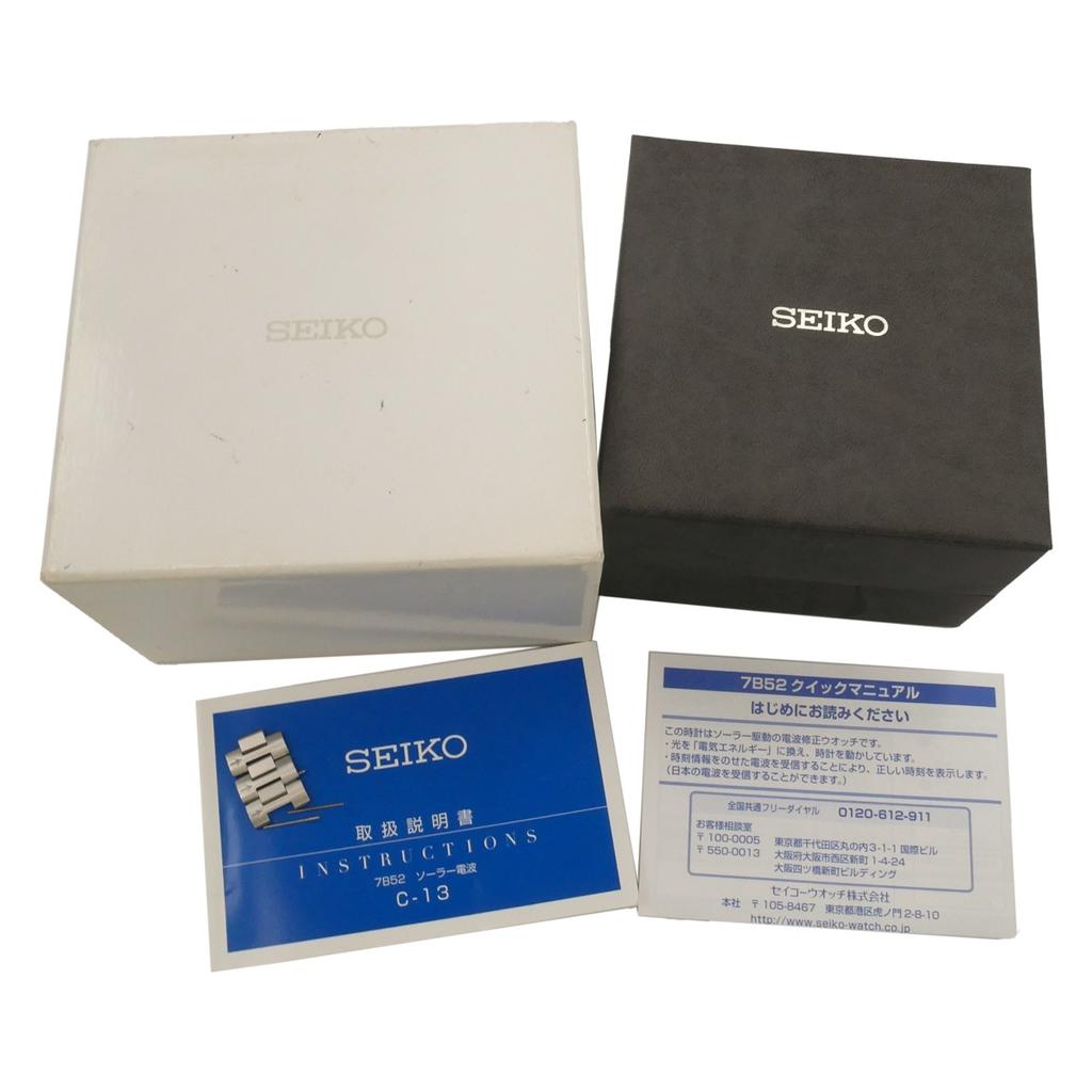 D SEIKO Dolce SADZ099 White Solar Tsujiya Pawn Shop W1545 A-grade 7B52-0AE0 Men's Watch, Dial, Powered