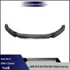 Carbon Fiber V-Style Front Splitter for BMW X5M/X6M F85/F86