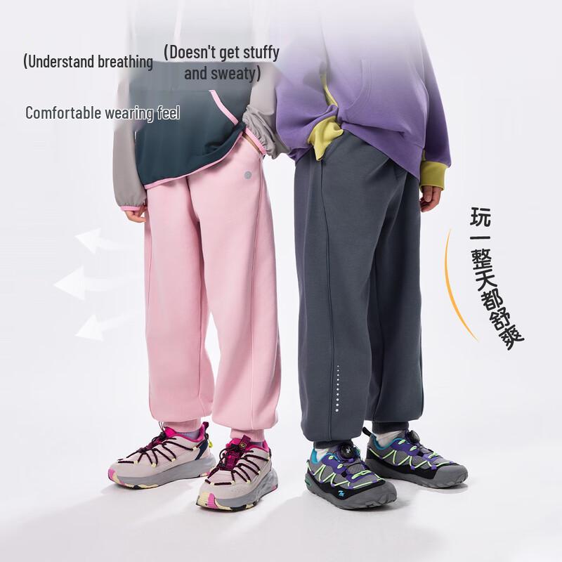 EBAER Kids' Casual Knit Sweatpants