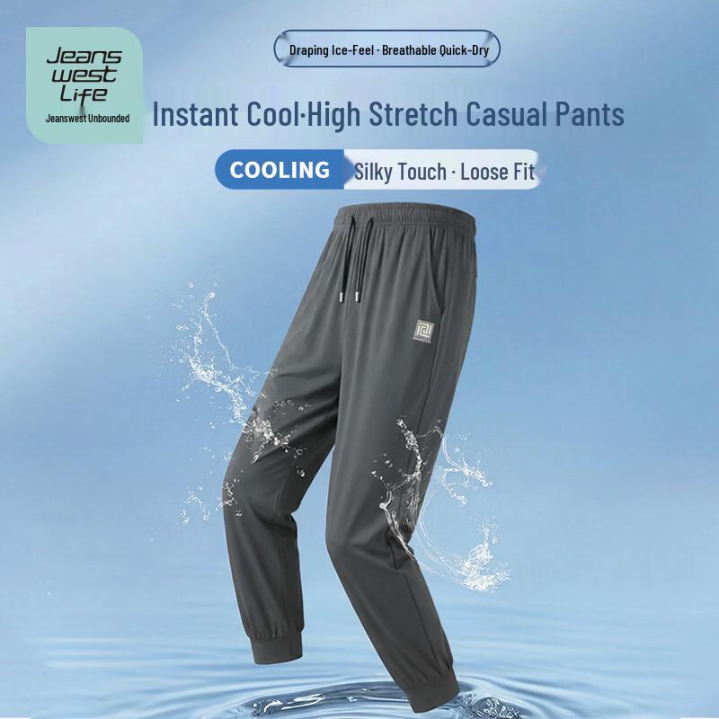 JEANSWEST LIFE Men s Ice Silk Loose Fit Jogger Pants M