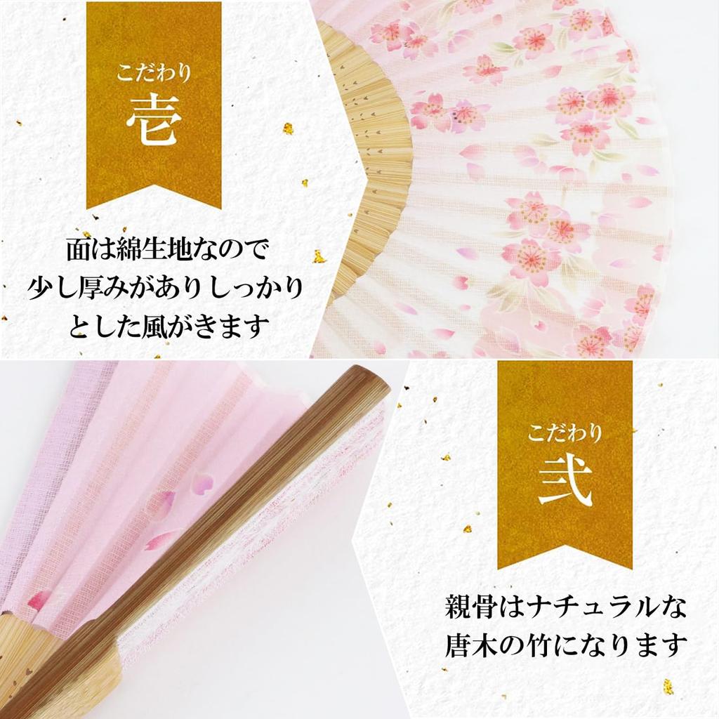 Stylish Business Fan Set with Fan Case and Handkerchief Hana no Uta Blossom [Osaka Choseido] Women's - (Cherry (Pink))