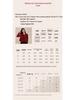 Xiangying Women's Red Wool Blend Short Jacket