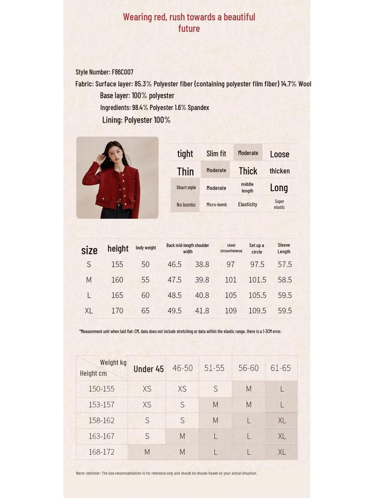 Xiangying Women's Red Wool Blend Short Jacket
