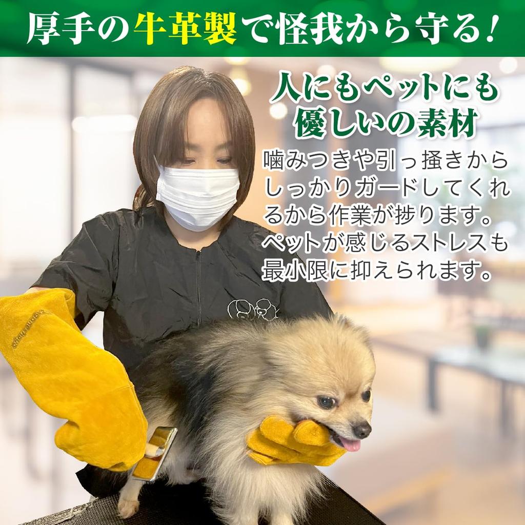 Thick Pet Prevent Elbow Protection feliz-ganeshaya Women's Gloves, Injuries, Bite, Scratches, (Yellow & Red)