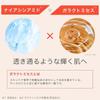 Wafood Made Sake Lees Pack Glow Wash-Off Pack 170g 2 Packs