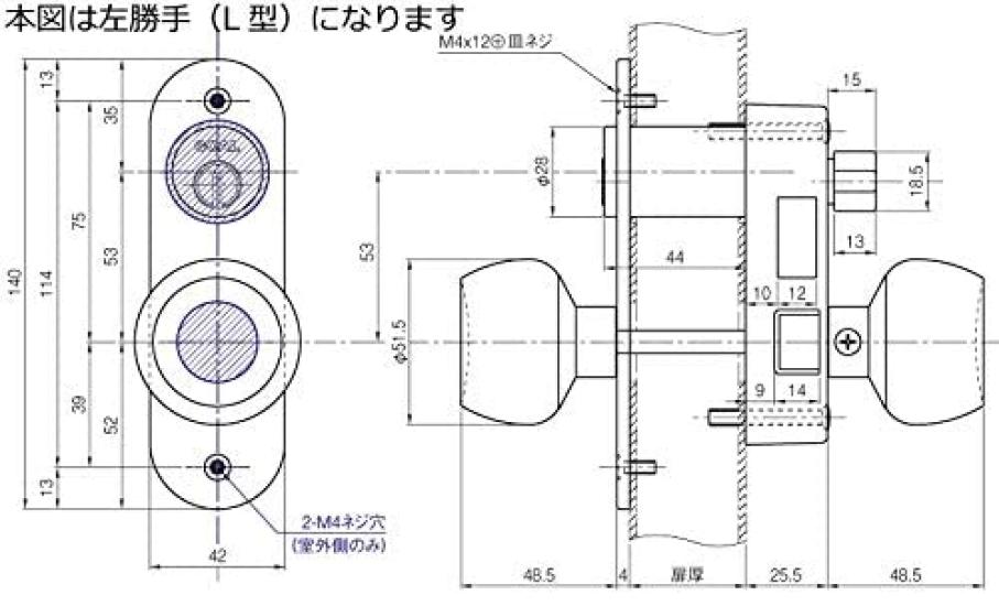 Goal Door Knob with Case Outward Left and Right Left Handed Outward Opening Key, P-4350 Set, Opening, Handed, L