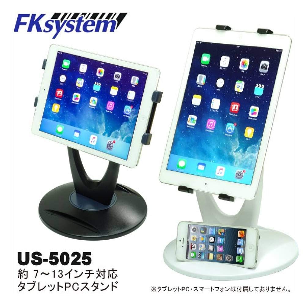Tablet PC Stand for inch tablets iPad Pro US-5025W (White) 7-13 (iPad mini, 12.9)