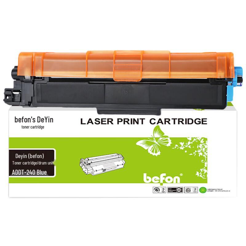 Deyin Compatible Printer Consumables