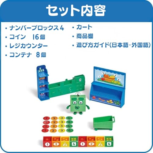 Numberblocks Numberblocks Mini Market for Learning Numbers, Math Toys, Educational Toy, 96936, Authentic