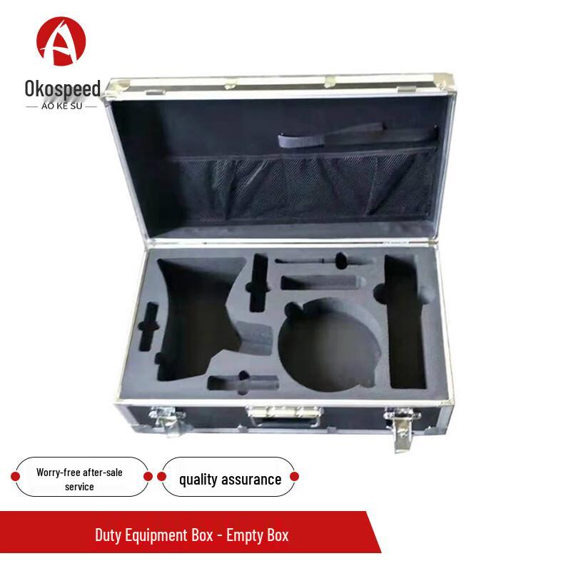Aokesu Multi-purpose Duty Equipment Box