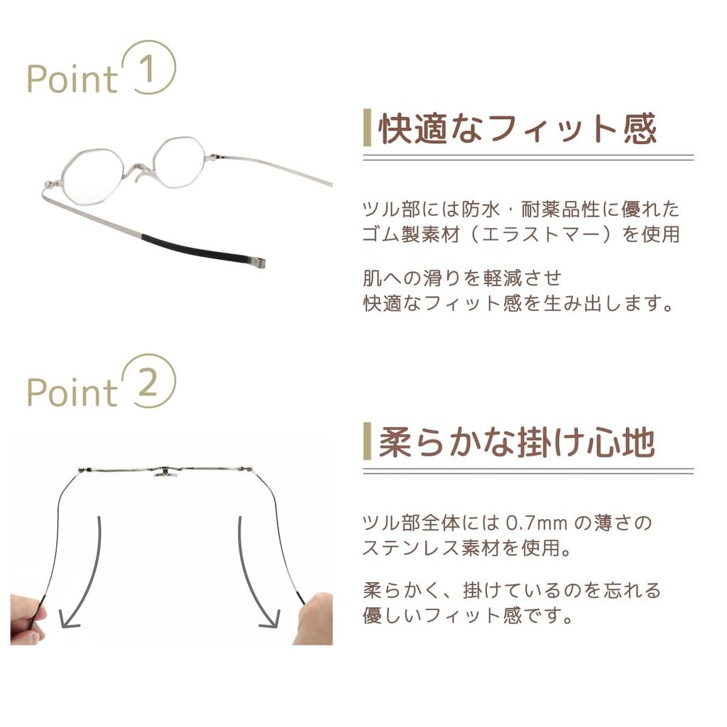 Thin Reading Blue Light Octagonal Sabae Manufacturer UV [SHIORI] Glasses, Blocking, Design, Design, Protection, Silver, Women's & Men's, Stylish,