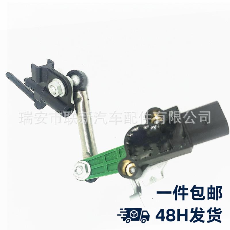 Volkswagen Touareg 7P Height Sensor with Bracket (Part No. 7P0616213) Volkswagen VW